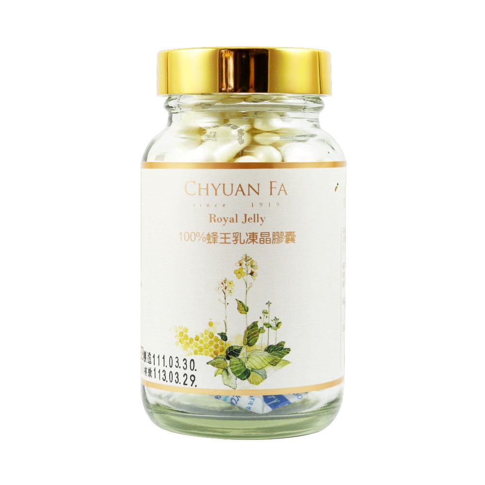 蜂王乳凍晶膠囊100粒
