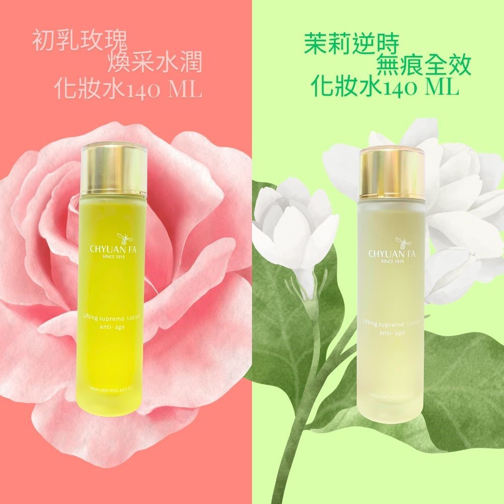 初乳玫瑰煥采水潤化妝水140ml-泉發蜂蜜