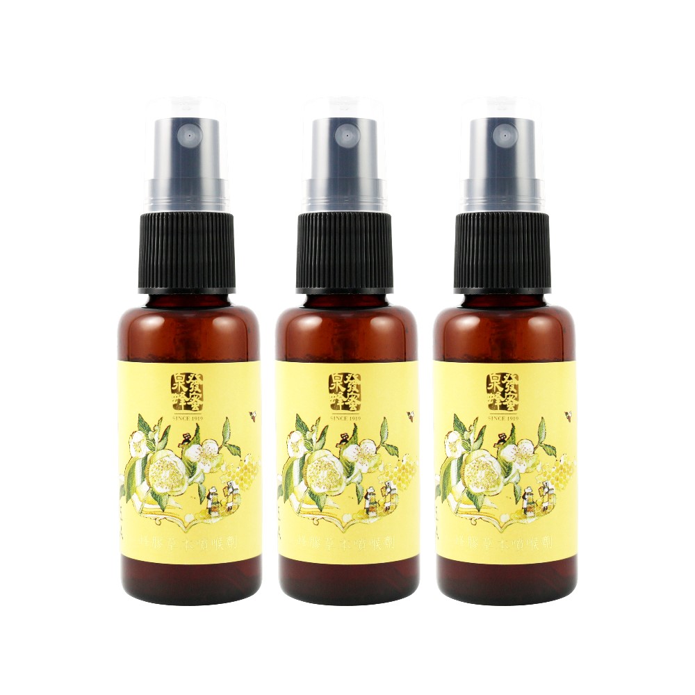 蜂膠草本噴喉劑 30ml 三入特惠組-泉發蜂蜜