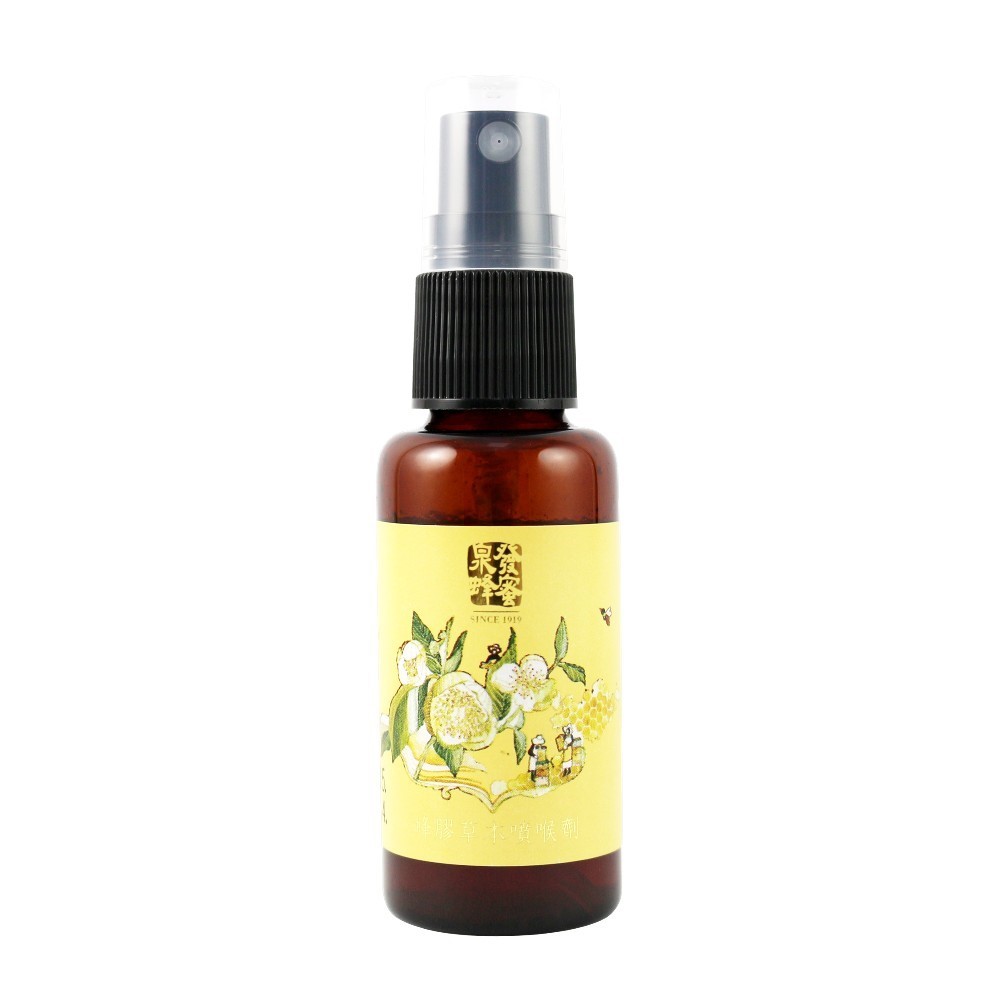 【美安專區】蜂膠草本噴喉劑30ml 單瓶