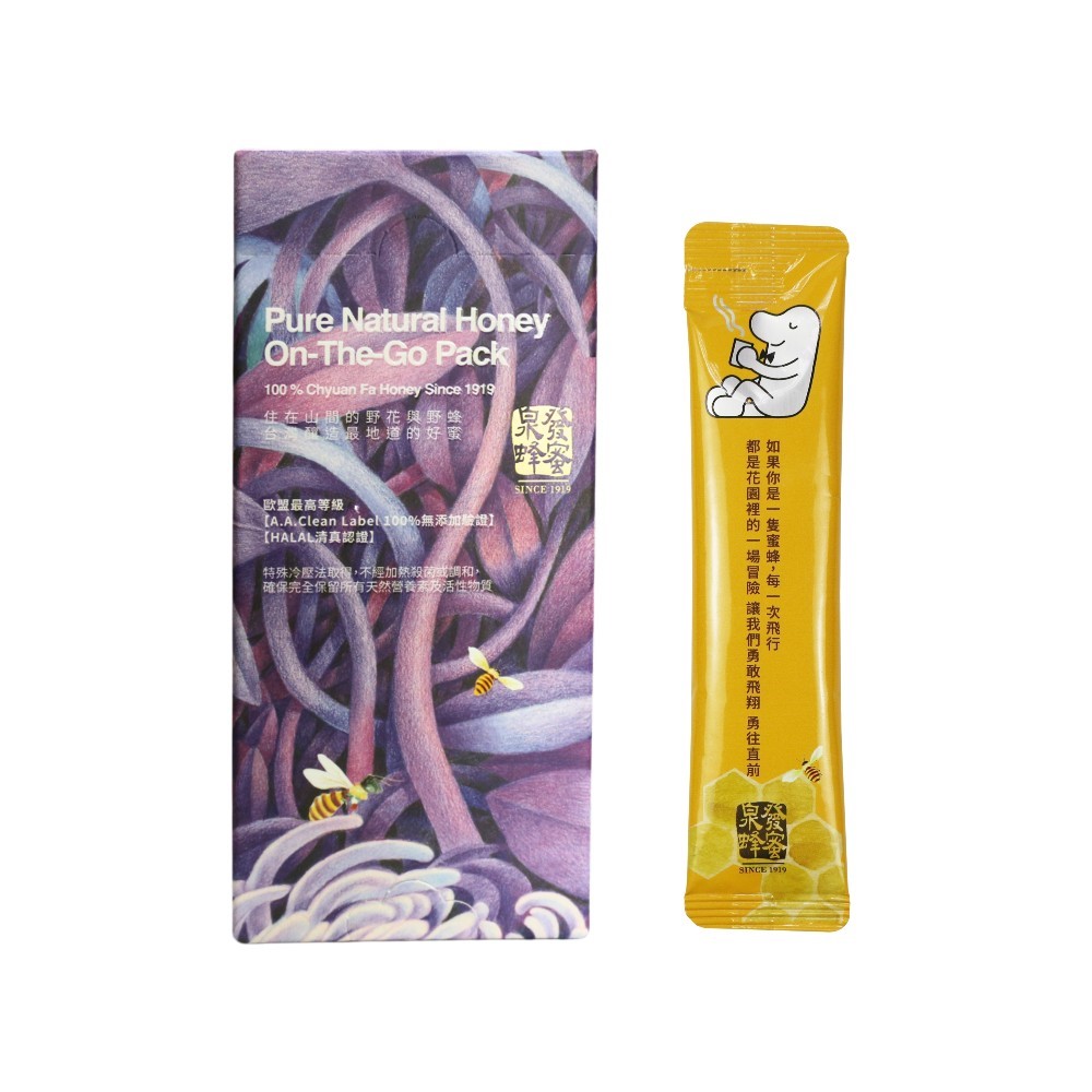特選野蜂蜜隨手包8入裝【歐盟最高等級A.A. Clean Label 100%無添加驗證+HALAL 清真認證】