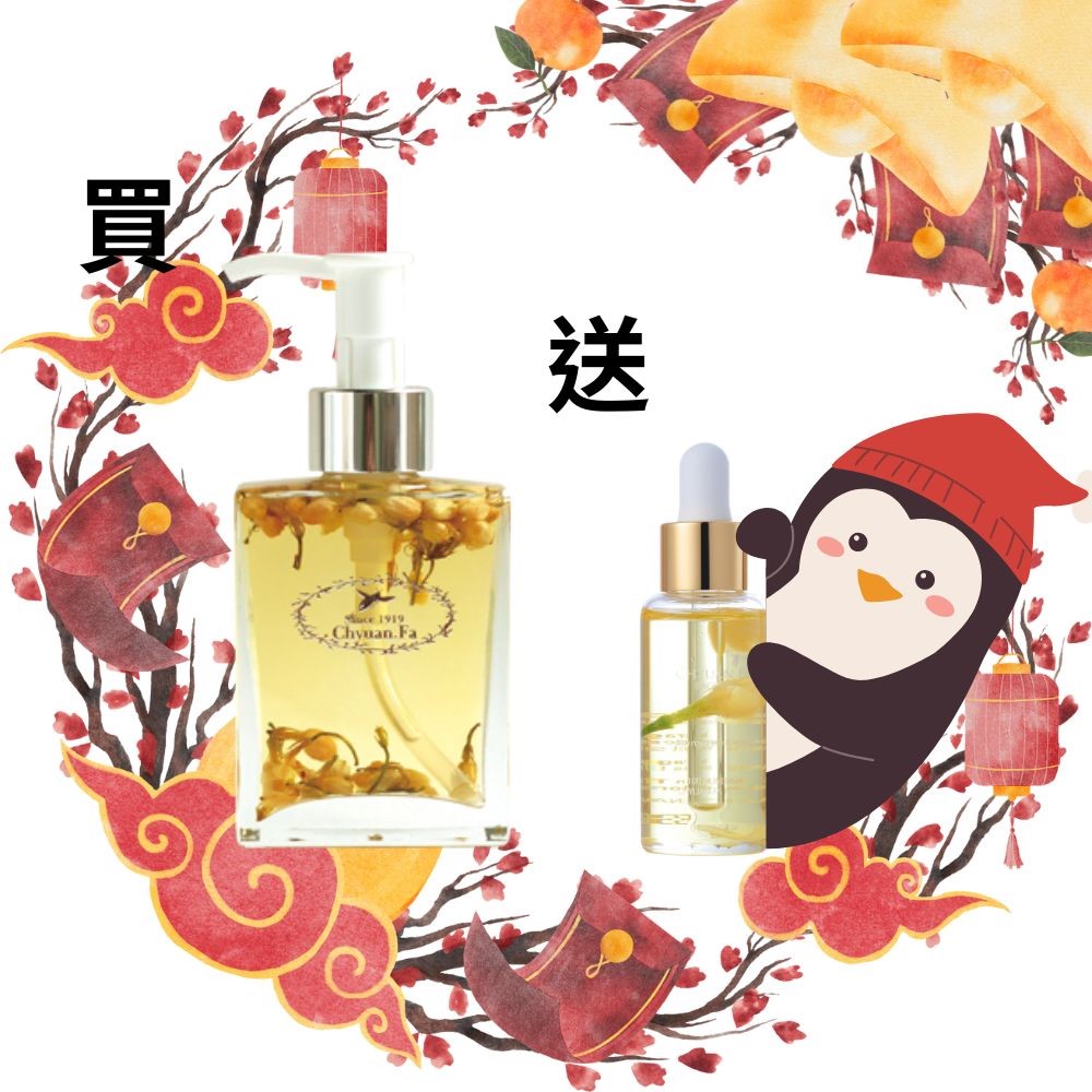 蜂王乳晶露買大送小
