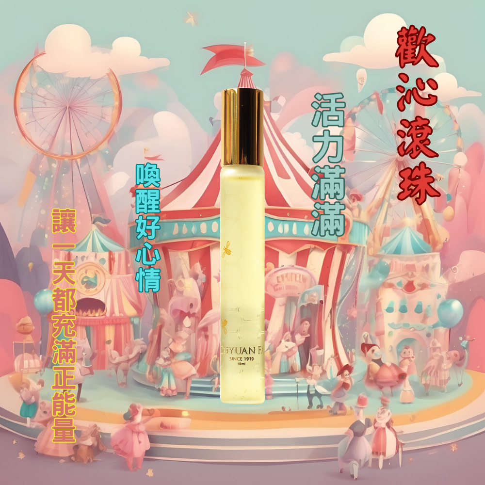 歡沁