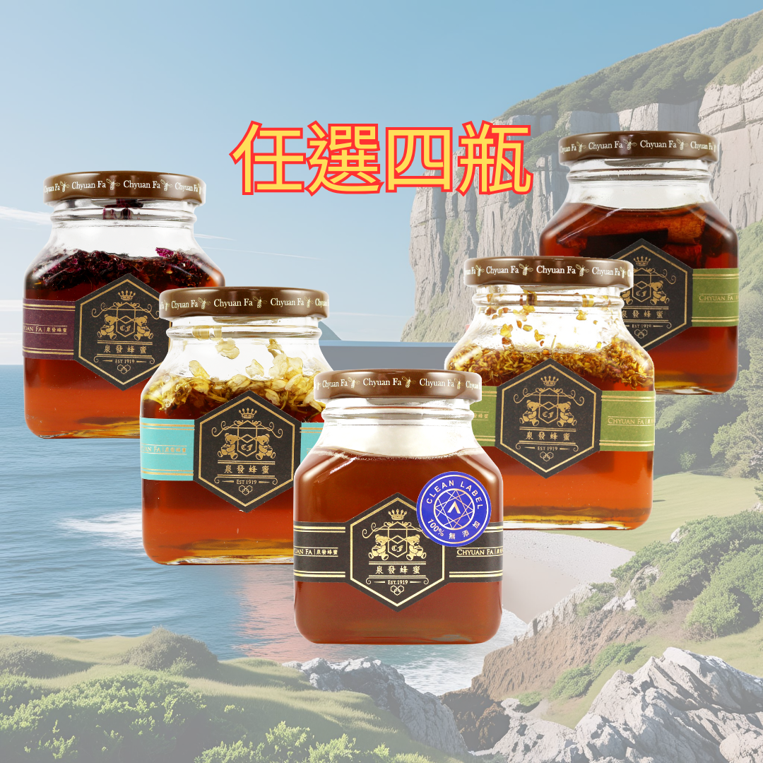 花草醬