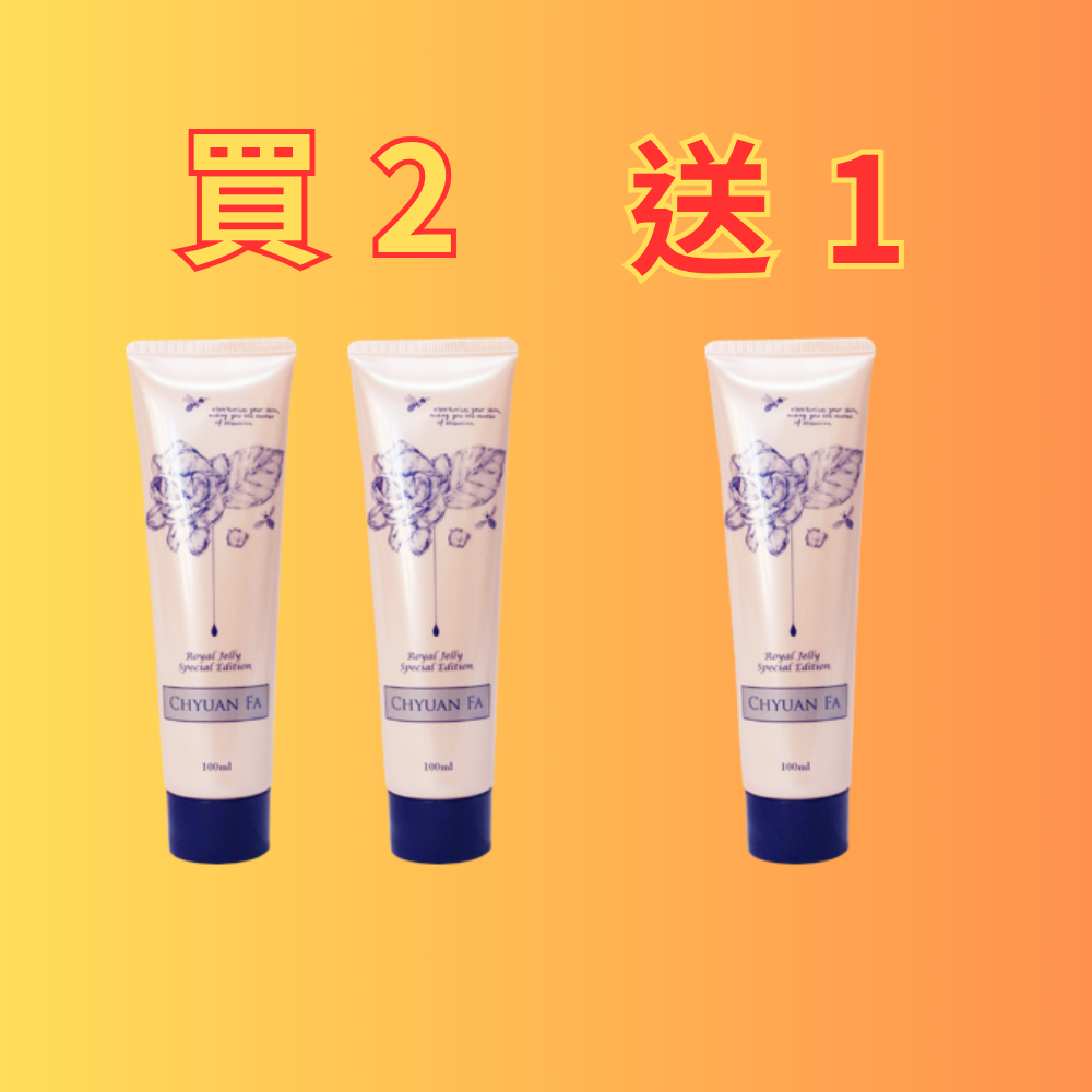 88節特惠 西印度蜂王手足霜-財富女神100ml-泉發蜂蜜