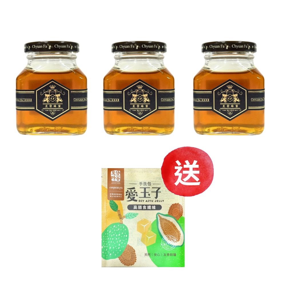 【泉發蜜境蜜友獨家】【台灣藥用植物特色單品蜜】乳香蜜250g三入組送愛玉子1包