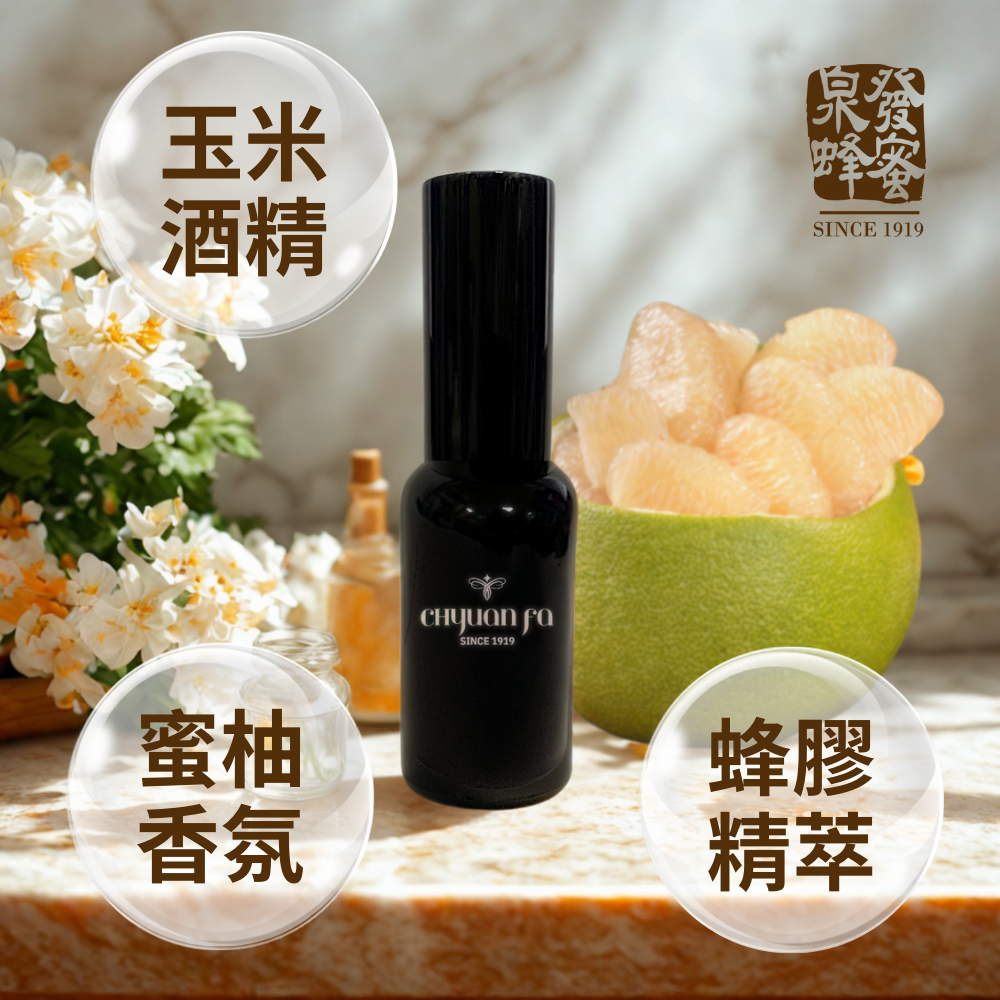 【1111購物節】蜜柚花語淨手噴霧30ml 買5送1