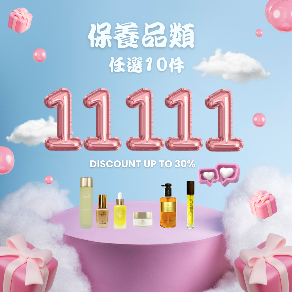 【1111購物節】保養品 任選10樣11111元 內附 乳香蜜250g一瓶+玫瑰花瓣2g一瓶+蜂王乳Q10亮皙膠囊30粒一盒