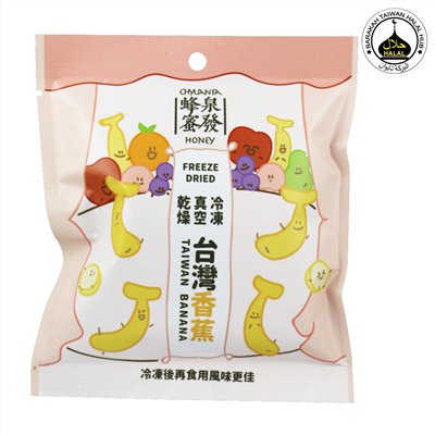 冷凍真空乾燥香蕉10g