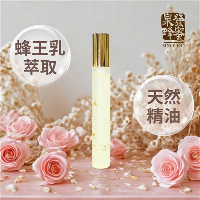 蜂王乳亮眼無痕按摩精華10ml