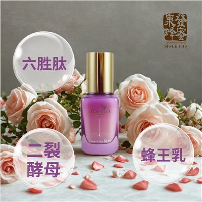 【超完美系列】超完美肌膚緊實精華30ml