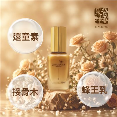 超完美緊實眼霜30ml