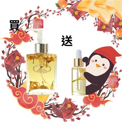蜂王乳晶露買大送小