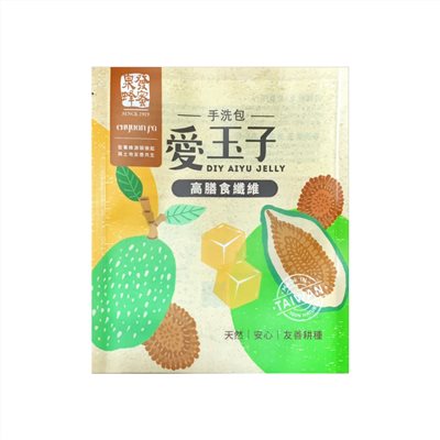 愛玉子正面