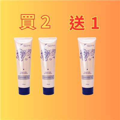88節特惠買2送1財富女神100ml-泉發蜂蜜